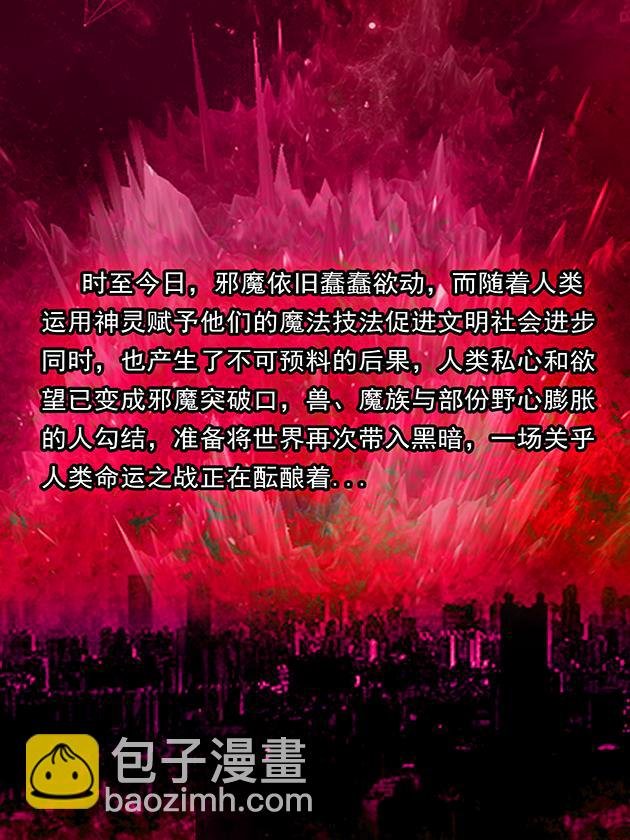 第1话 迷之少女追着学长求双修