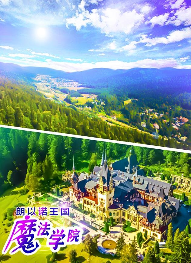 第1话 迷之少女追着学长求双修