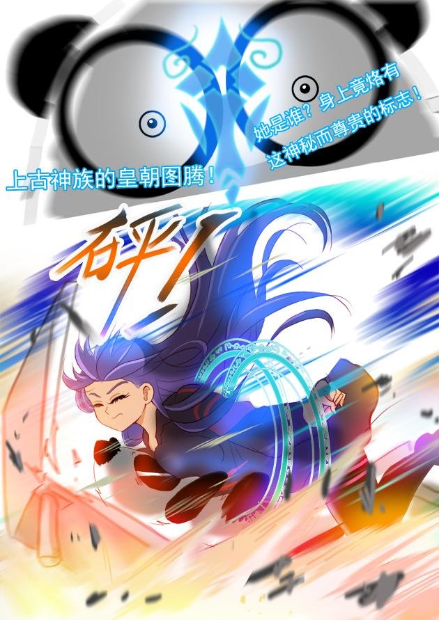 第1话 迷之少女追着学长求双修