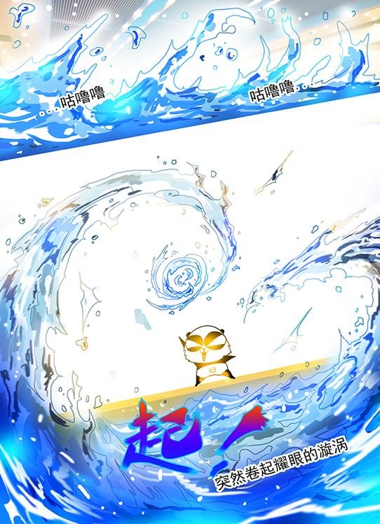第1话 迷之少女追着学长求双修