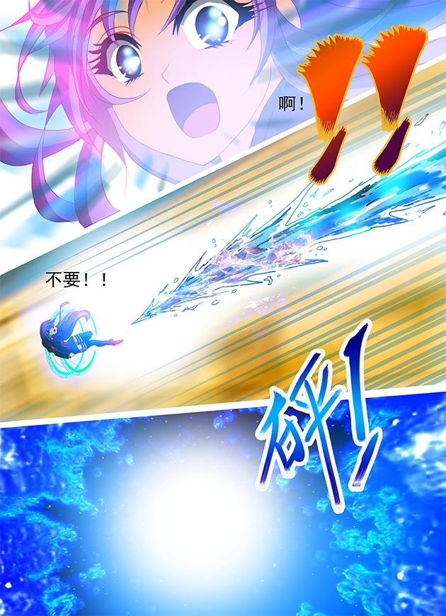 第1话 迷之少女追着学长求双修