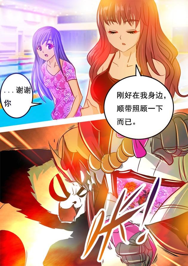 第3话 上古神族皇朝图腾？！