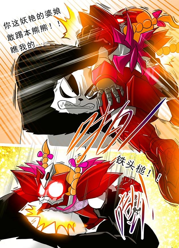 第3话 上古神族皇朝图腾？！