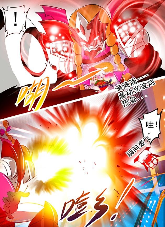 第3话 上古神族皇朝图腾？！