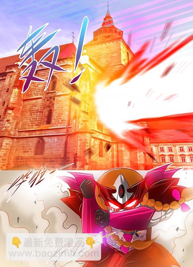 第3话 上古神族皇朝图腾？！