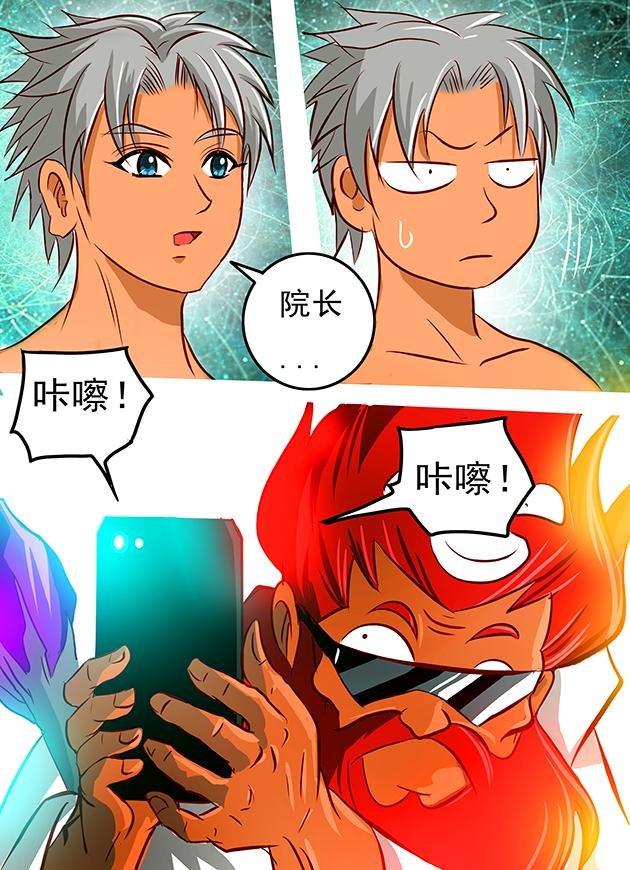 第3话 上古神族皇朝图腾？！