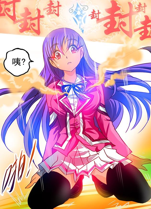 第3话 上古神族皇朝图腾？！