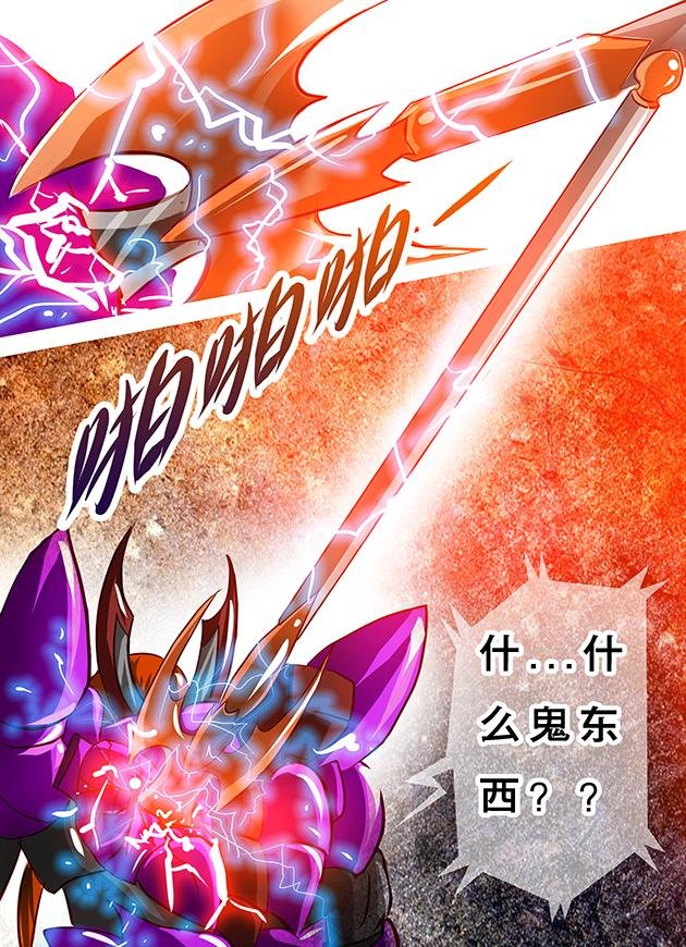 第21话 机甲激战！