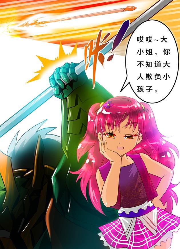 第21话 机甲激战！
