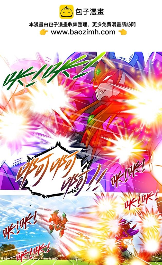 第21话 机甲激战！