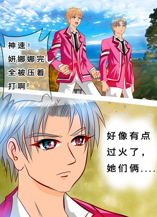 第21话 机甲激战！