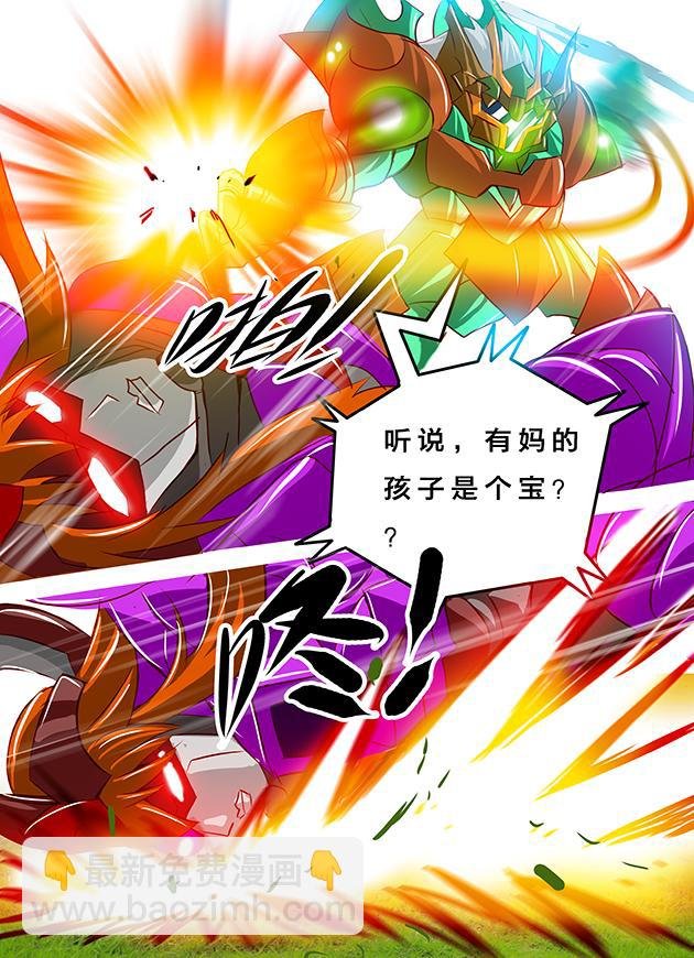 第22话 听说有妈的孩子是个宝