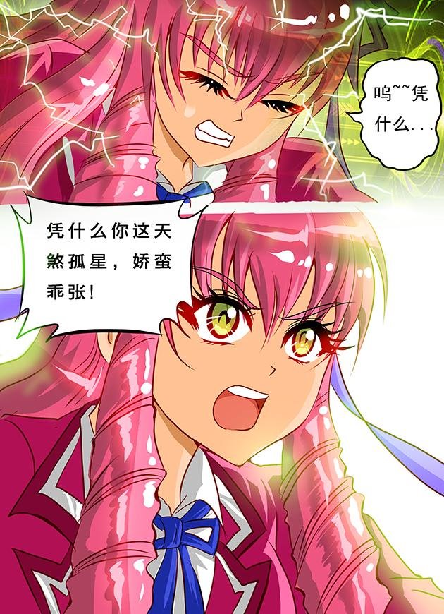 第22话 听说有妈的孩子是个宝