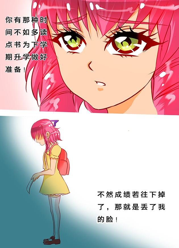 第22话 听说有妈的孩子是个宝