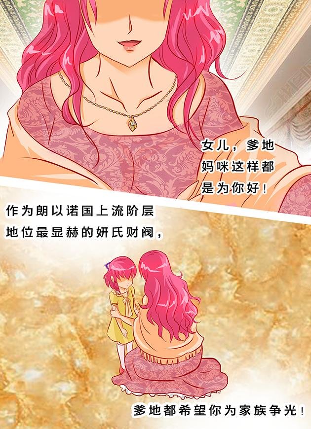 第22话 听说有妈的孩子是个宝