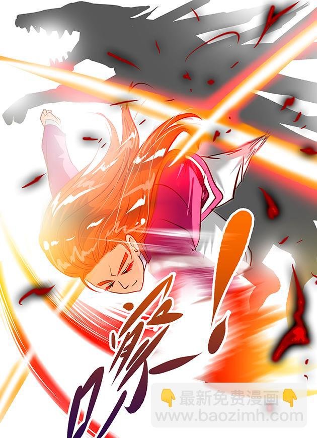 第19话 神秘男生的名字叫？