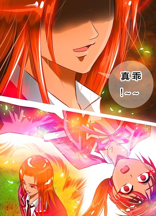 第20话 目标任务是...