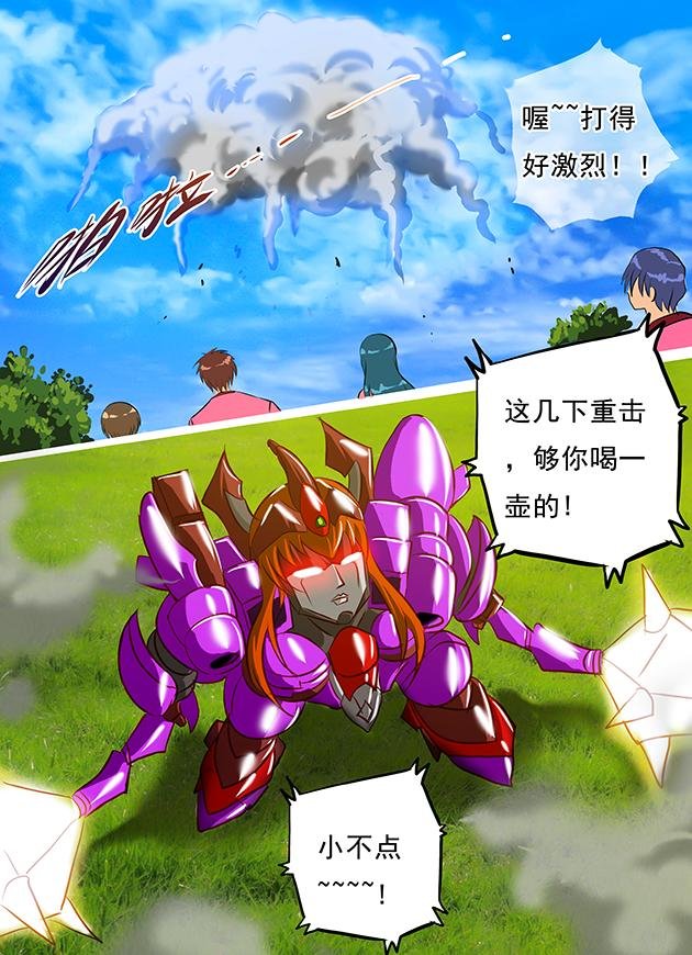第18话 神秘少年登场！
