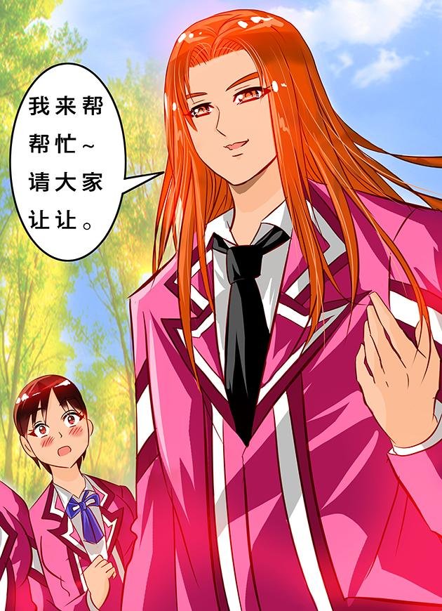 第18话 神秘少年登场！