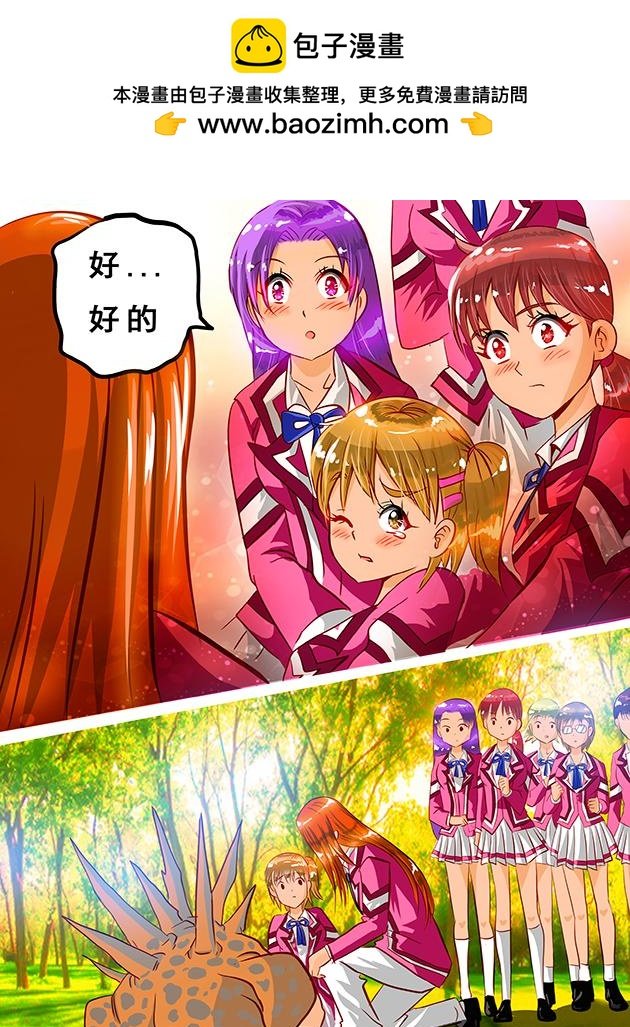 第18话 神秘少年登场！