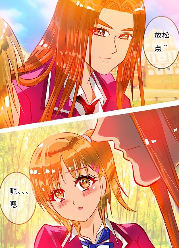 第18话 神秘少年登场！