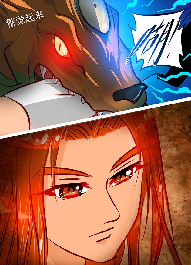 第18话 神秘少年登场！