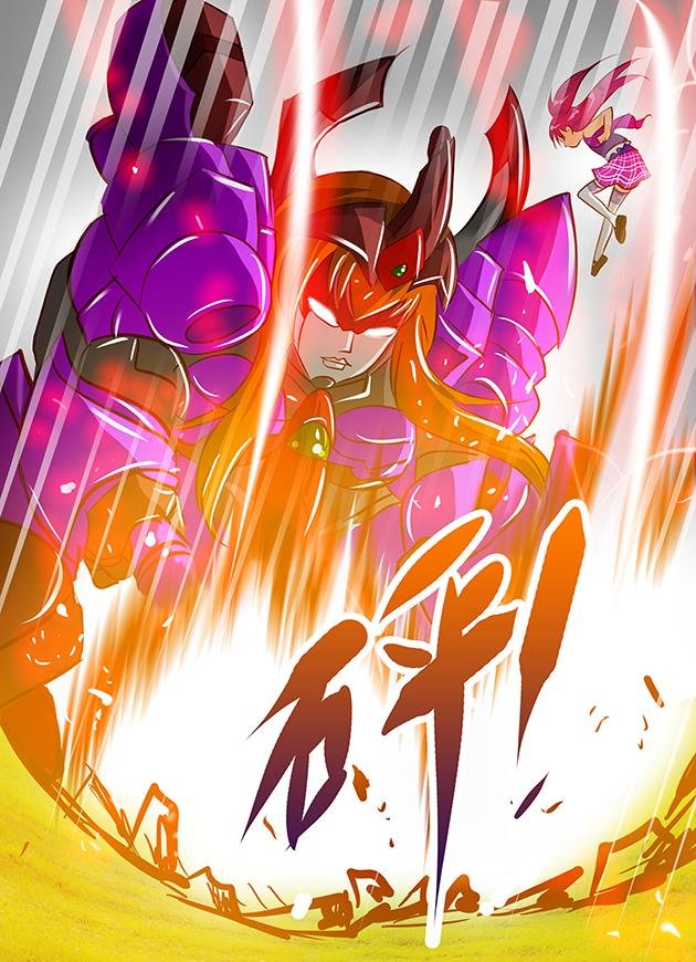 第17话 魔动机甲VS机械机甲