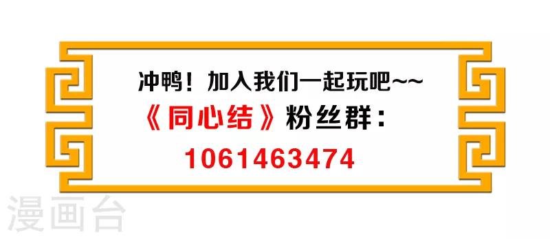 第11话 雅苑风波
