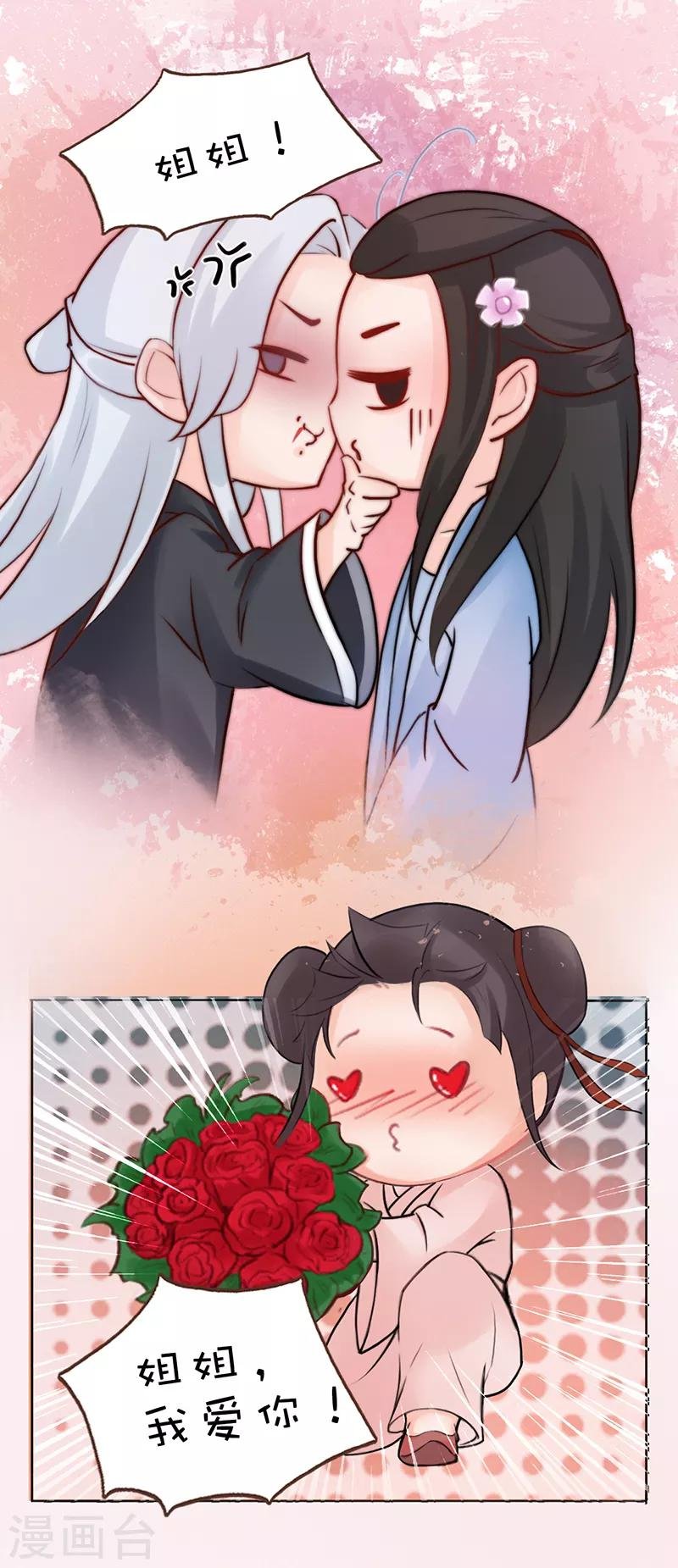 愚人节番外
