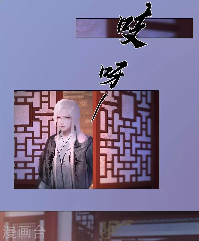 第13话 将计就计