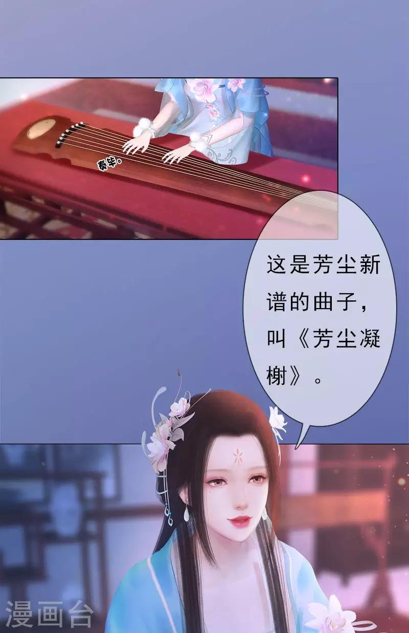第13话 将计就计