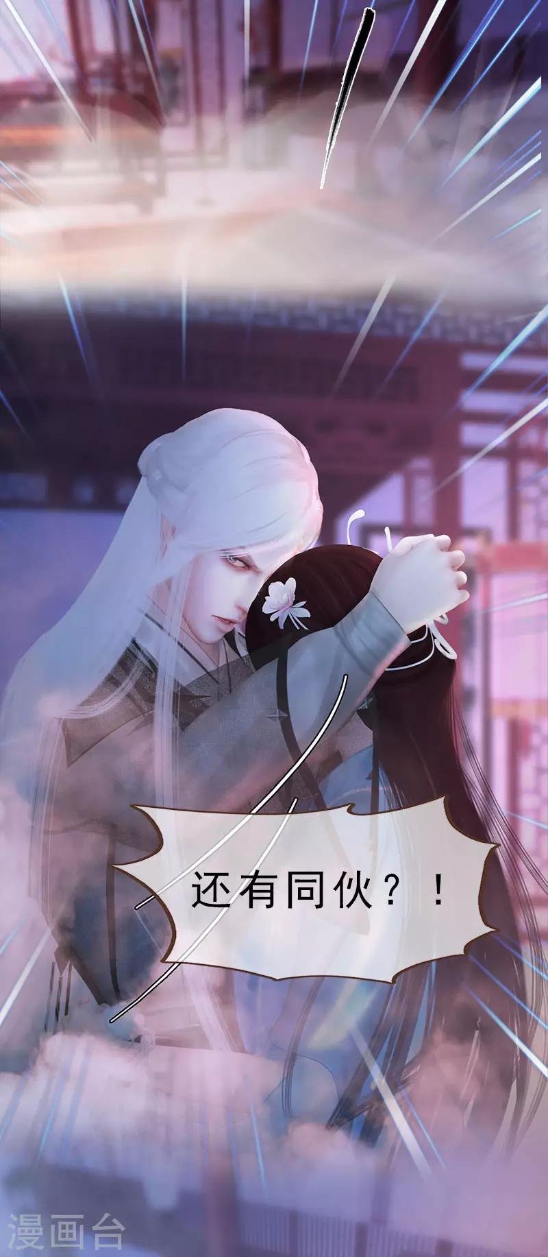 第14话 苦肉计