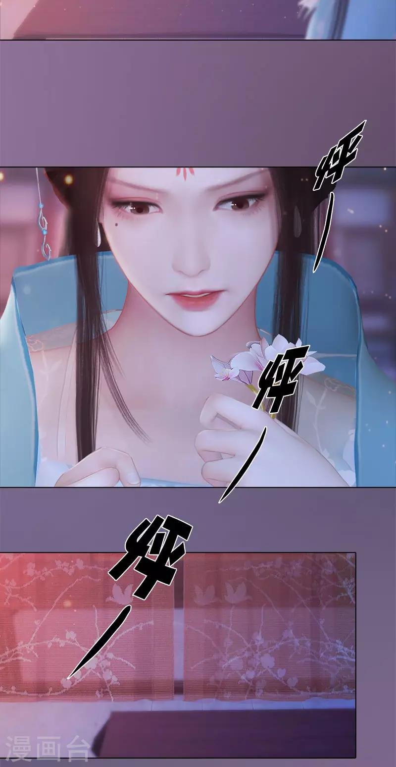 第16话 夜探雅苑