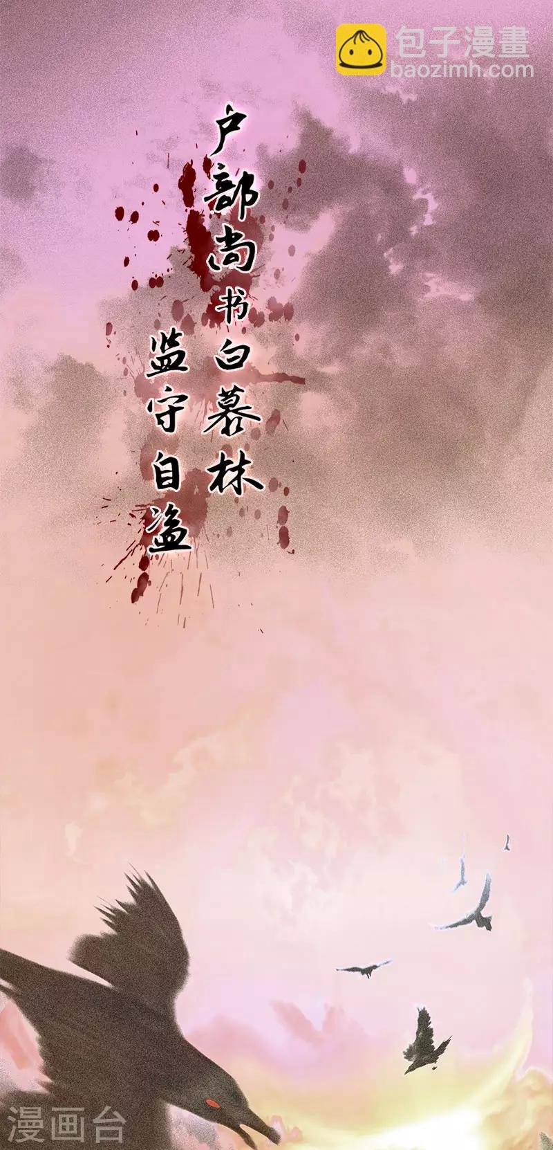 第1话 一鸣惊人