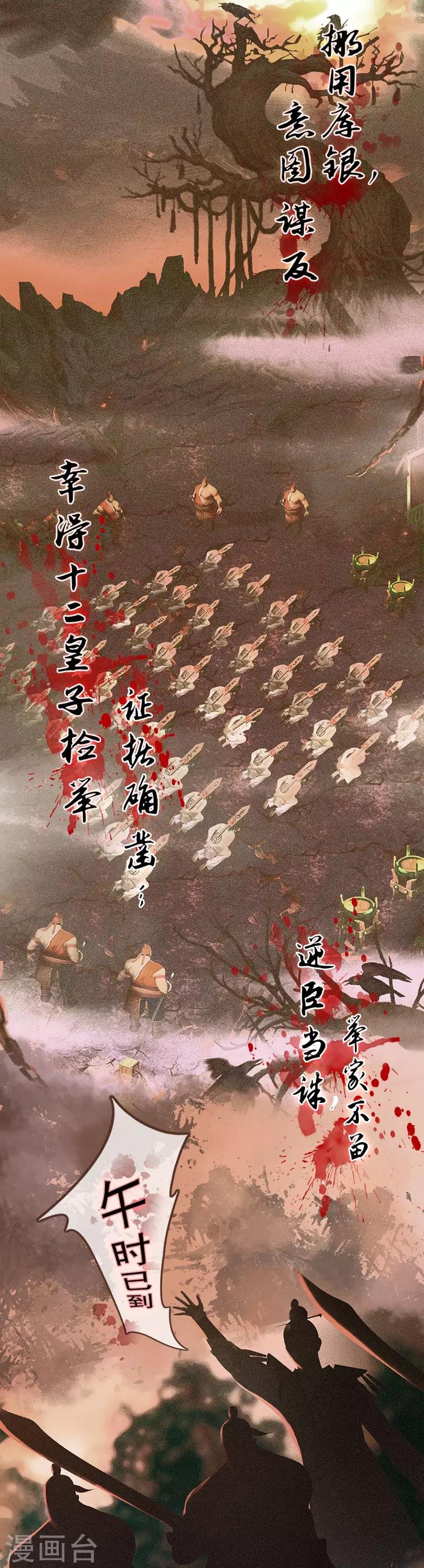 第1话 一鸣惊人