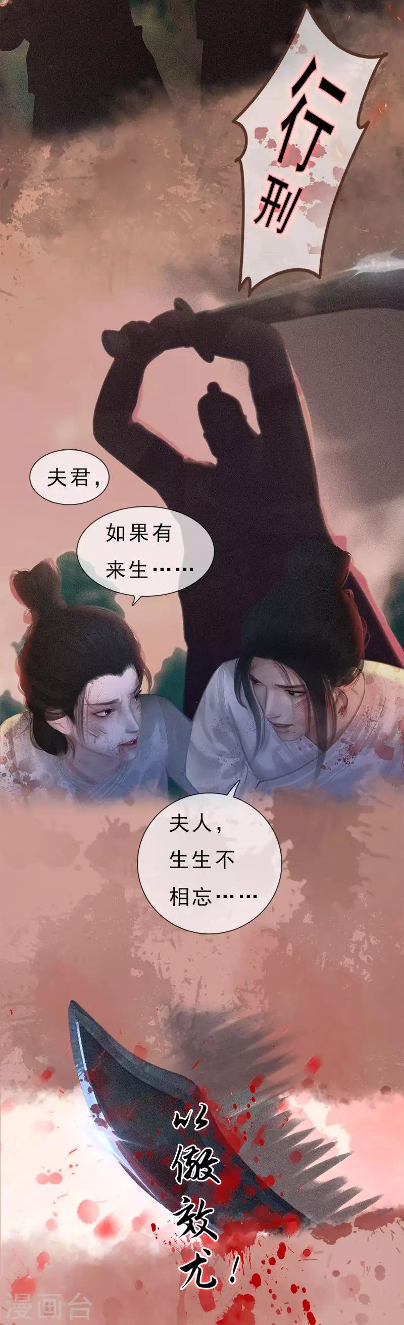 第1话 一鸣惊人