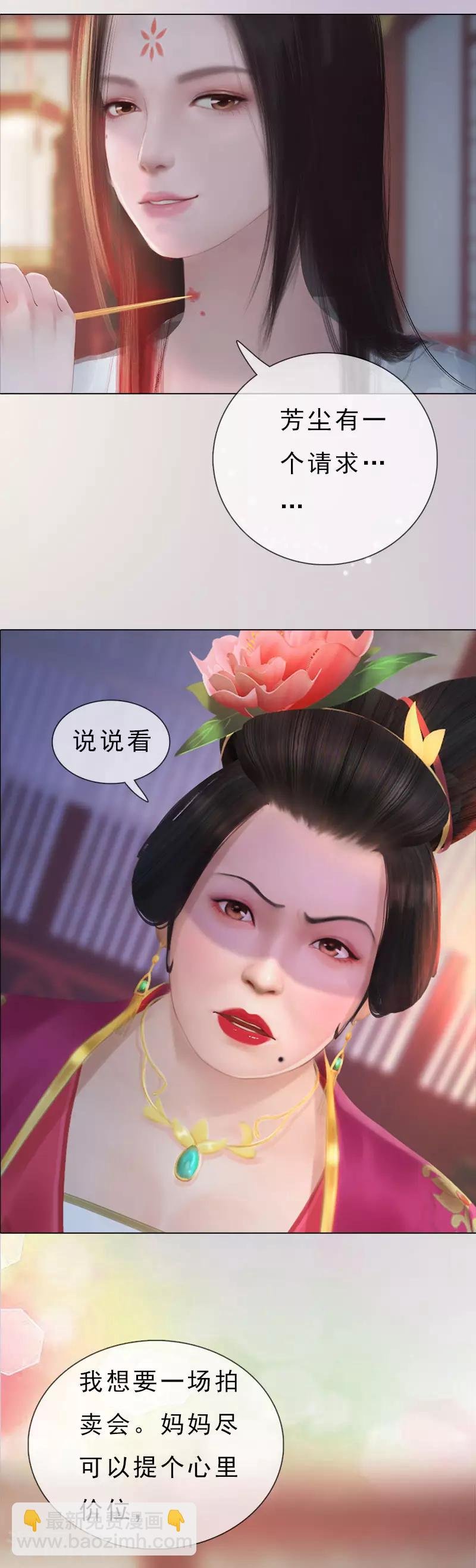 第1话 一鸣惊人