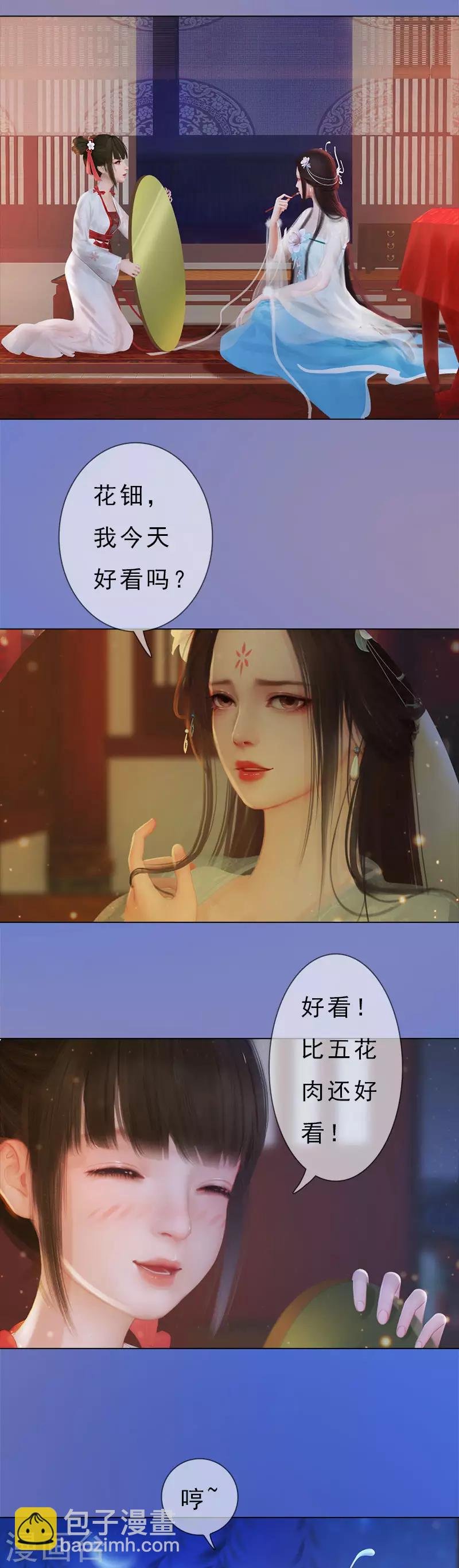 第1话 一鸣惊人