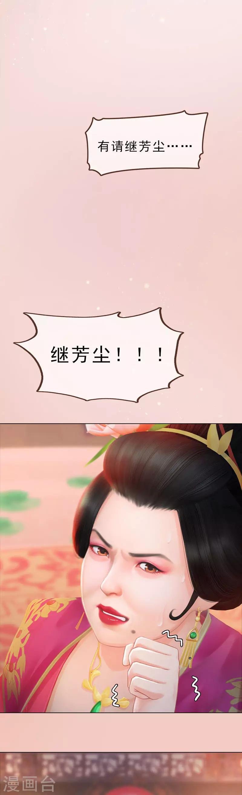 第1话 一鸣惊人