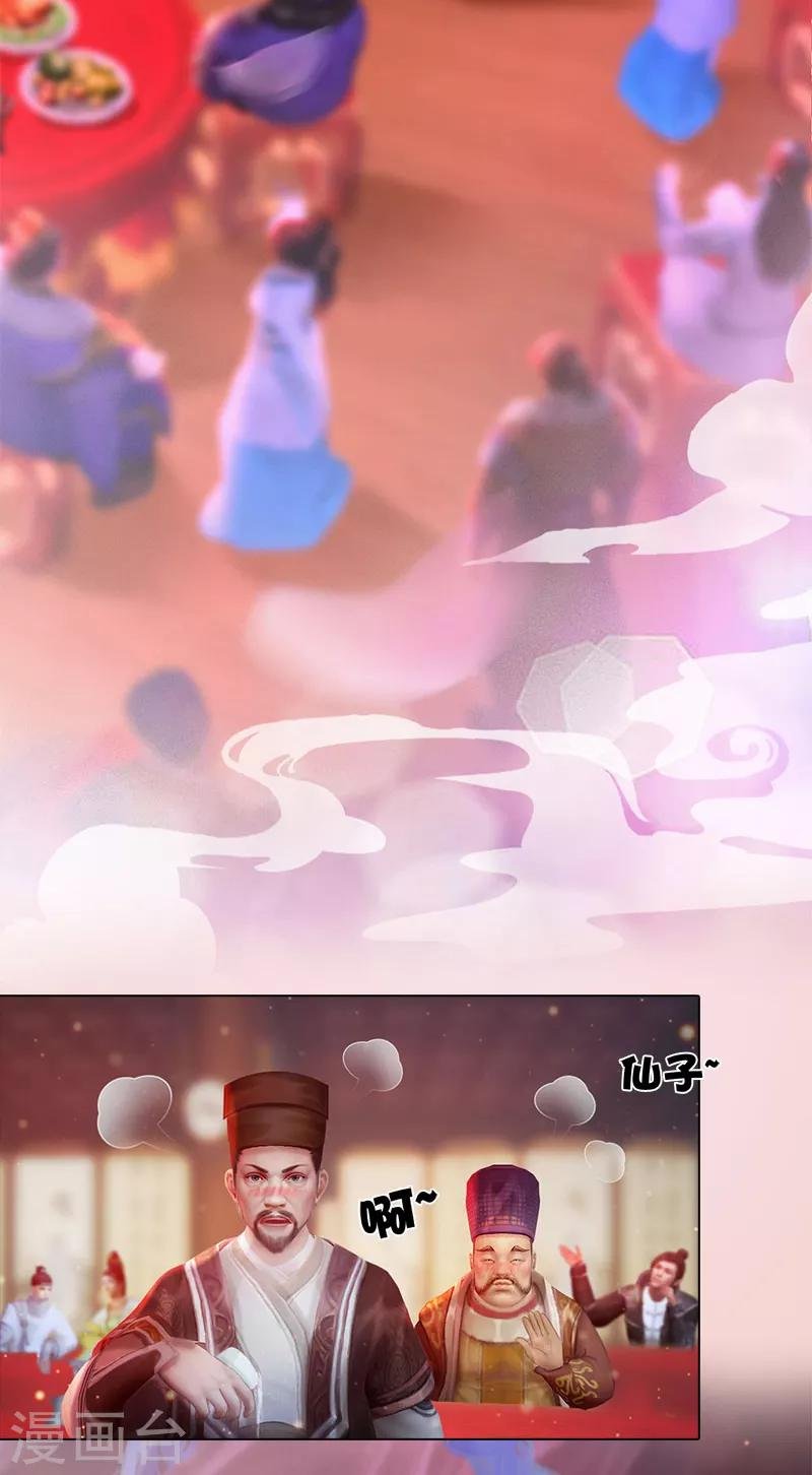 第1话 一鸣惊人