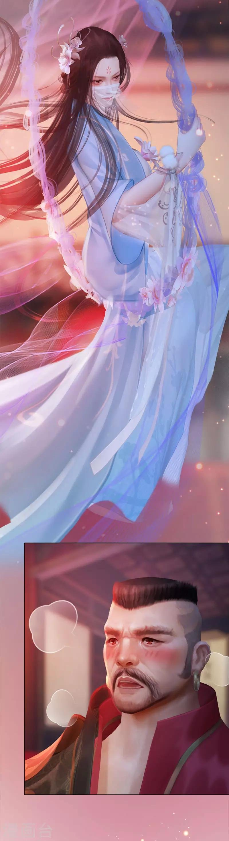 第1话 一鸣惊人