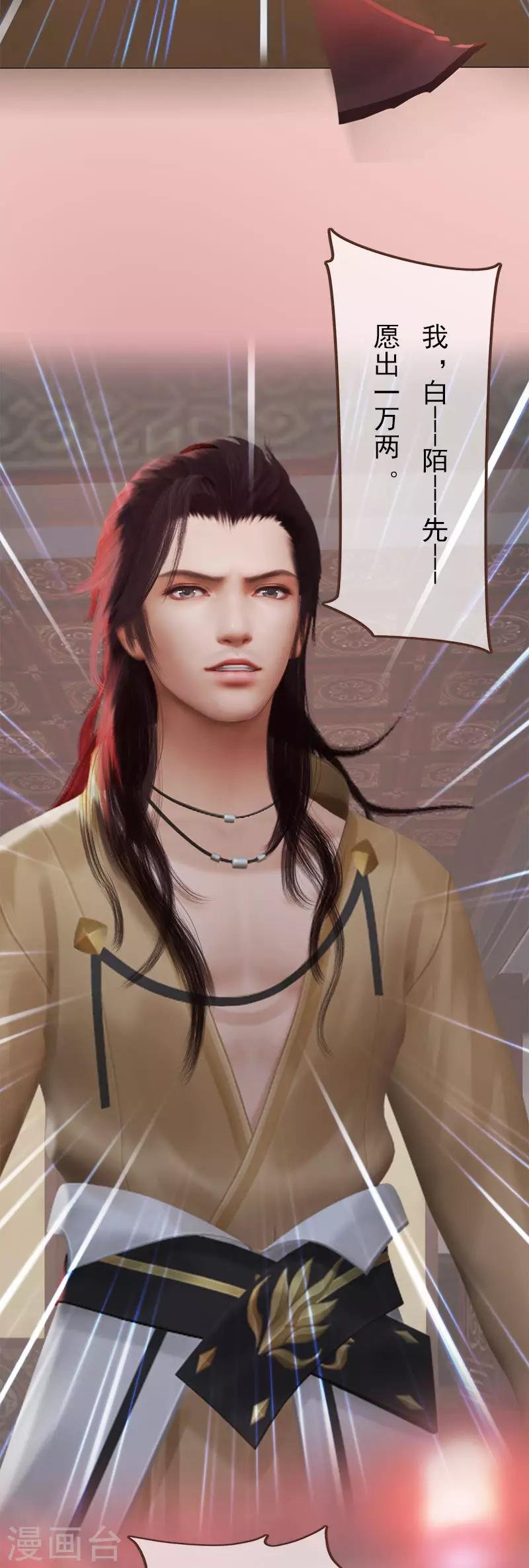 第1话 一鸣惊人