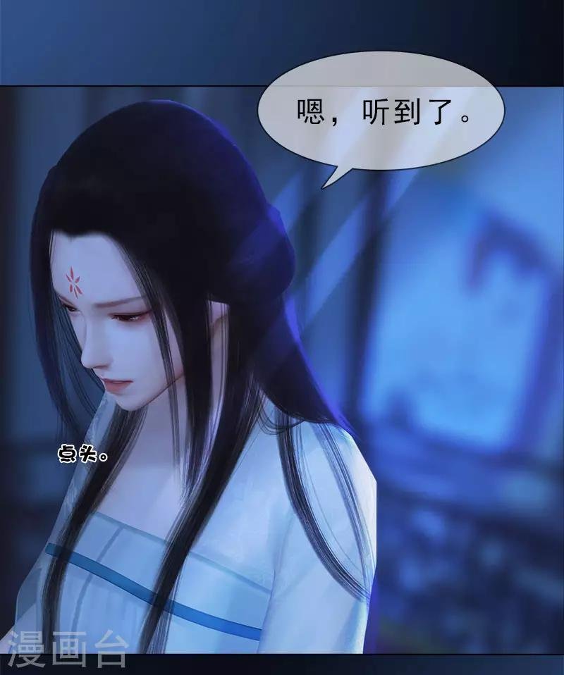 第18话 夜话苦衷