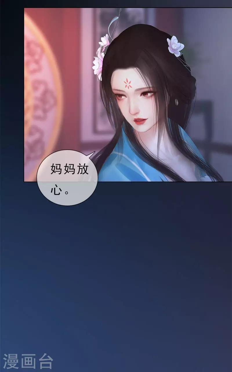 第22话 重重试探