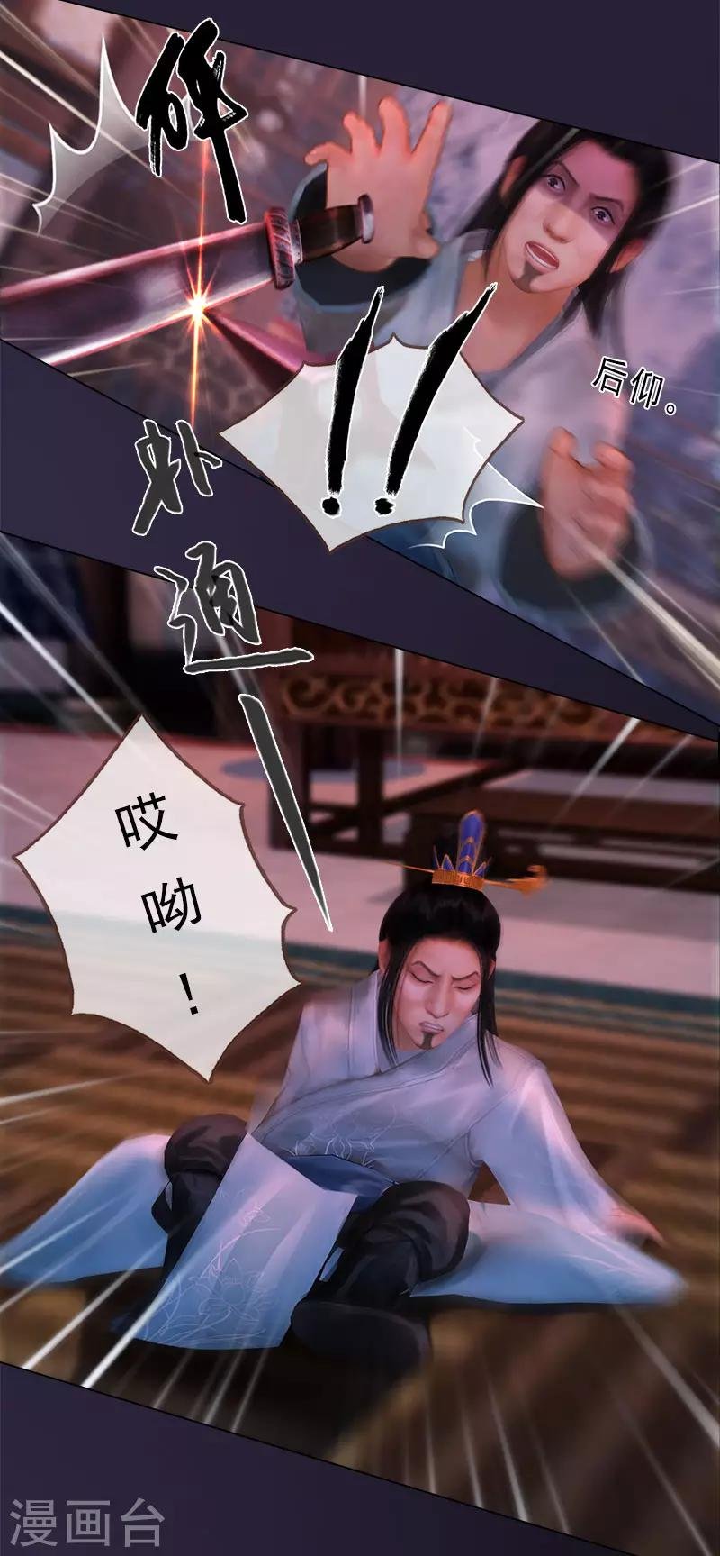 第24话 英雄救美