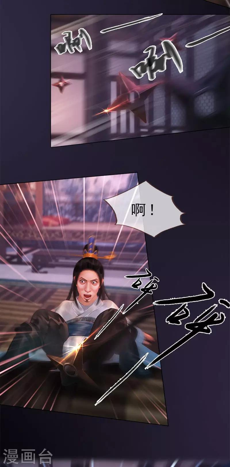 第24话 英雄救美