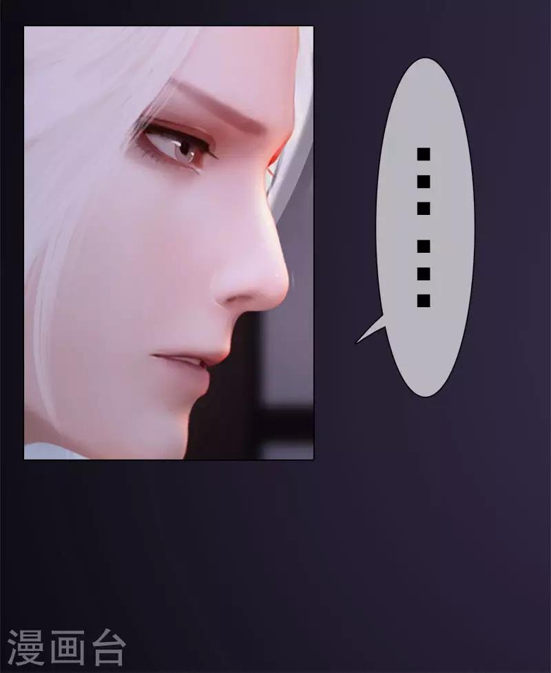 第24话 英雄救美