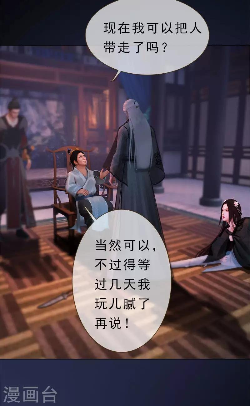 第25话 以退为进