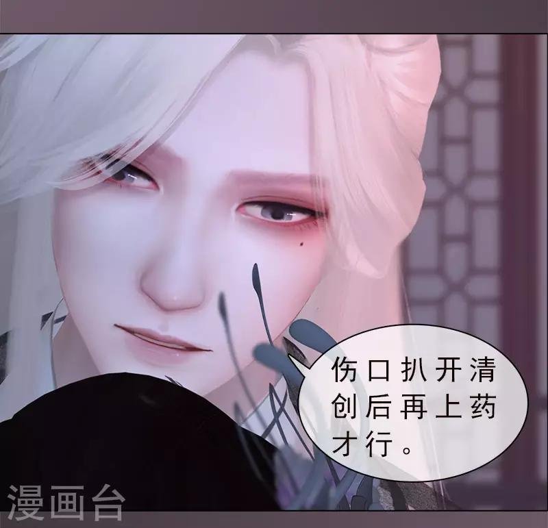 第28话 借机毒杀