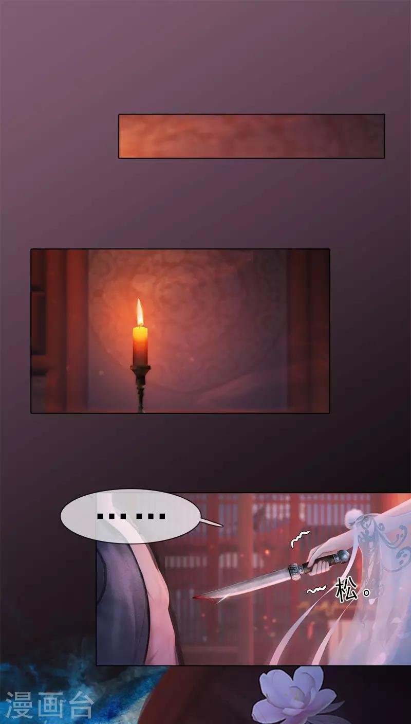 第30话 强强联手
